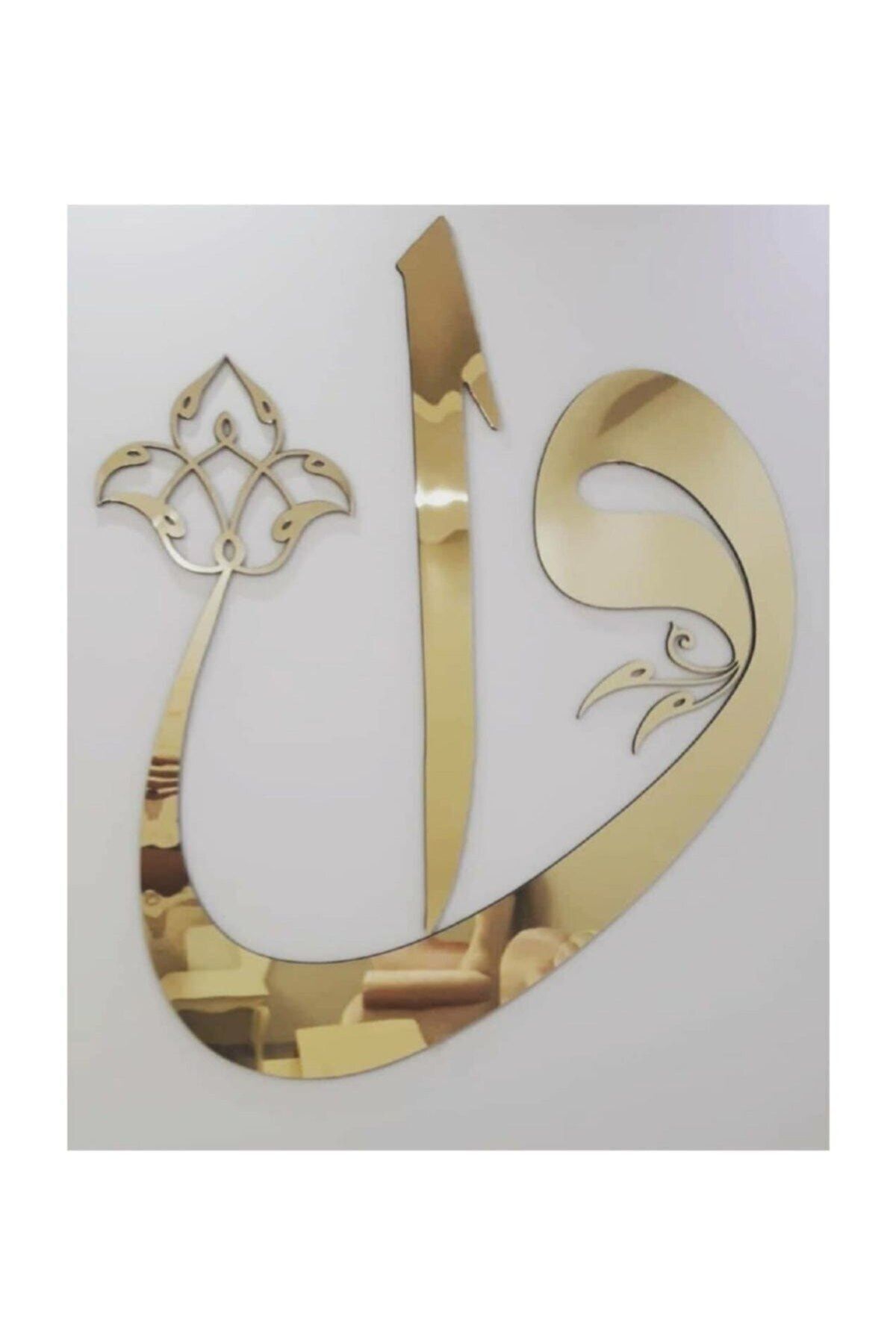 Vav Elif Gold Ayna Pleksi Duvar Tablosu Eviniz Ve Ofisiniz Için Muhteşem Gold