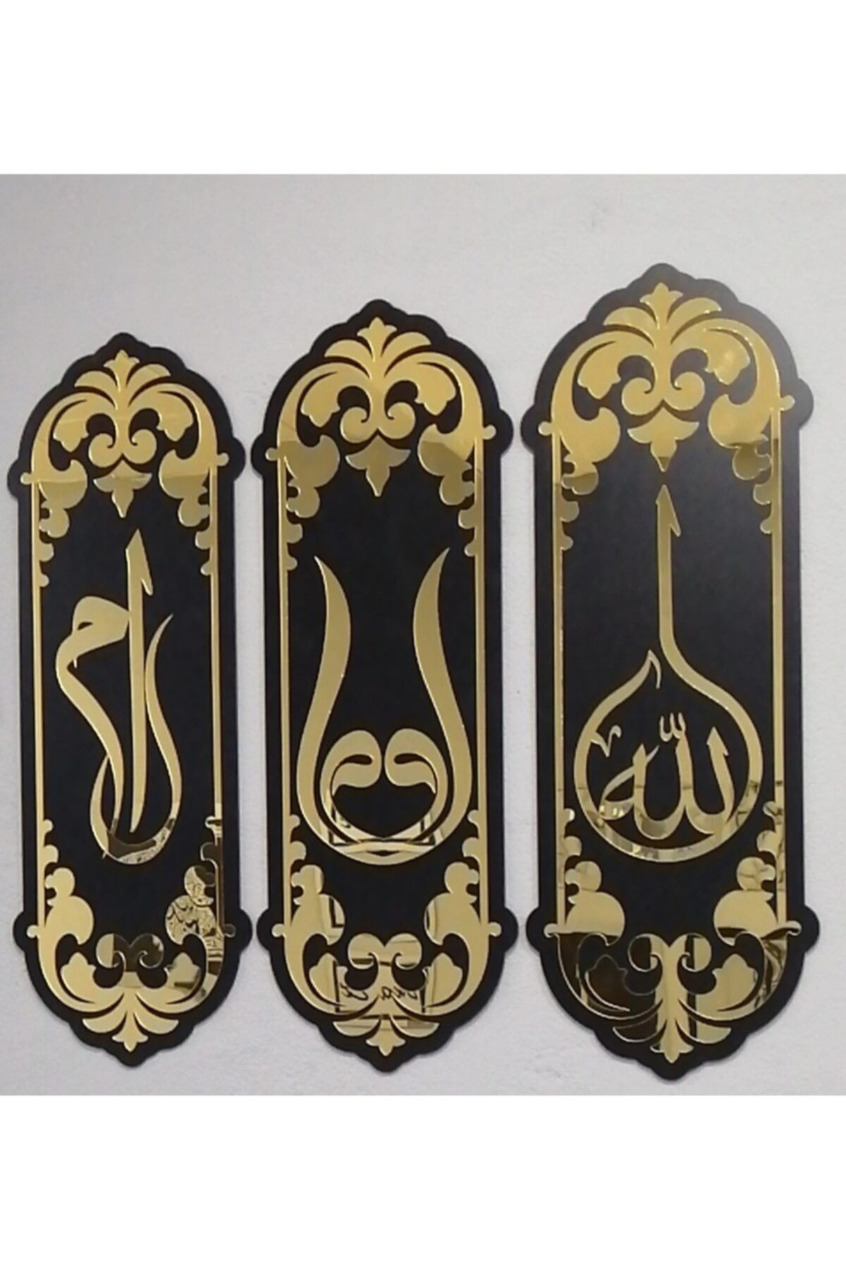 Elif Lam Mim Allah 3'lü Dekoratif Ahşap & Gold Pleksi Duvar Tablo Seti Gold & Siyah