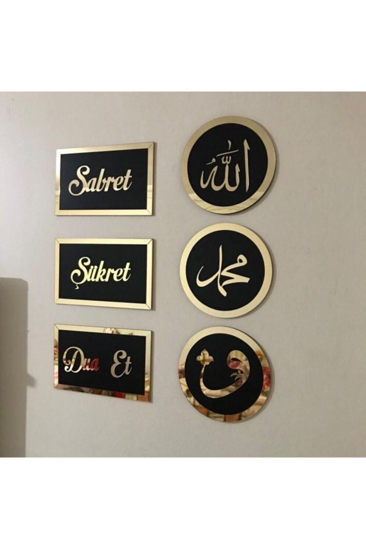 Sabret, Şükret, Dua Et - Allah, Muhammed, Vav 6 Lı Set Dikdörtgen Yuvarlak Siyah-Gold