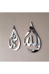 Damla Tasarım Allah (c.c) Ve Muhammed (a.s) Yazılı Ahşap Duvar Dekoru, Islami Duvar Tablosu, Lafız Gümüş