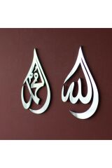 Damla Tasarım Allah (c.c) Ve Muhammed (a.s) Yazılı Ahşap Duvar Dekoru, Islami Duvar Tablosu, Lafız Gümüş