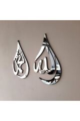 Damla Tasarım Allah (c.c) Ve Muhammed (a.s) Yazılı Ahşap Duvar Dekoru, Islami Duvar Tablosu, Lafız Gümüş