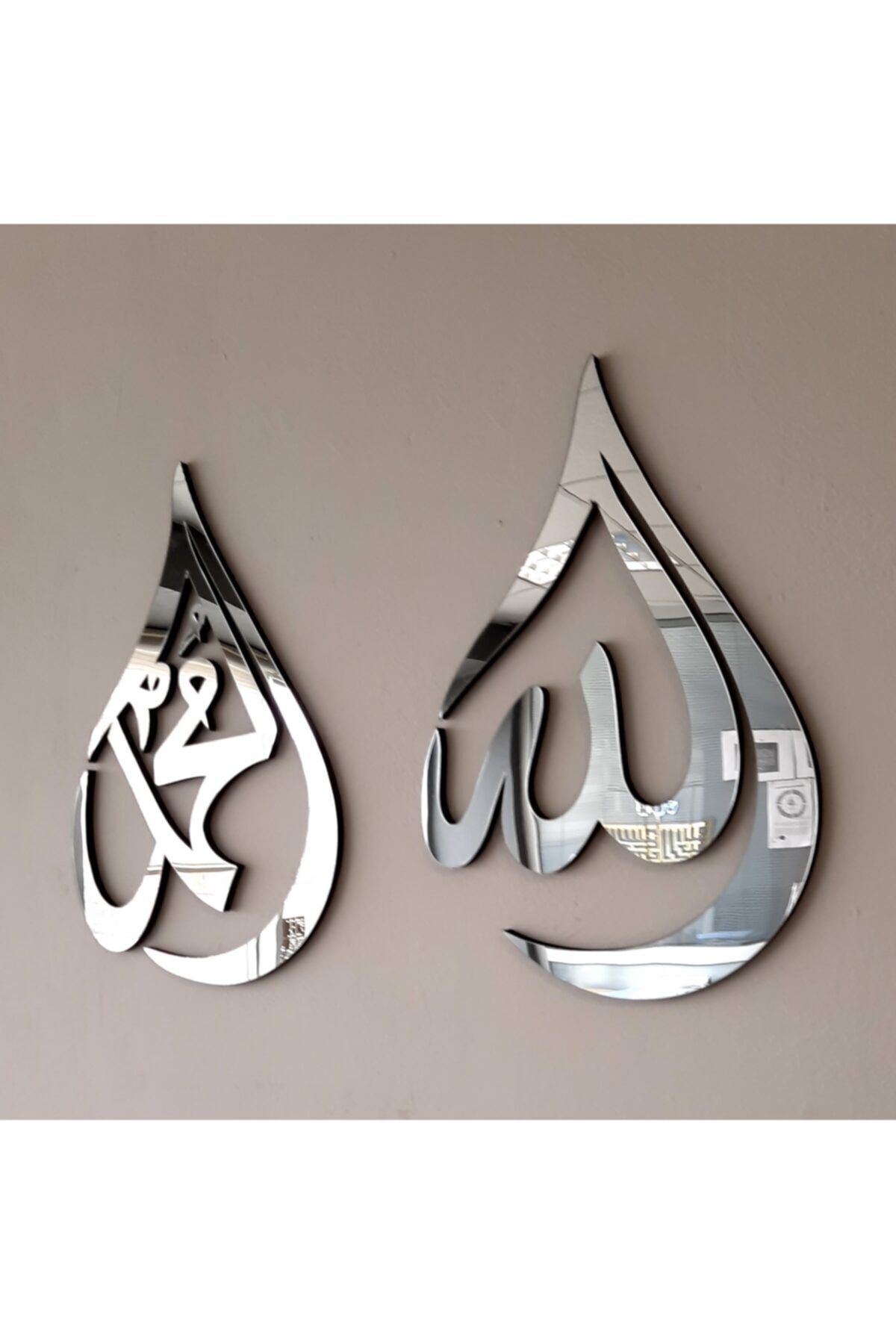 Damla Tasarım Allah (c.c) Ve Muhammed (a.s) Yazılı Ahşap Duvar Dekoru, Islami Duvar Tablosu, Lafız Gümüş