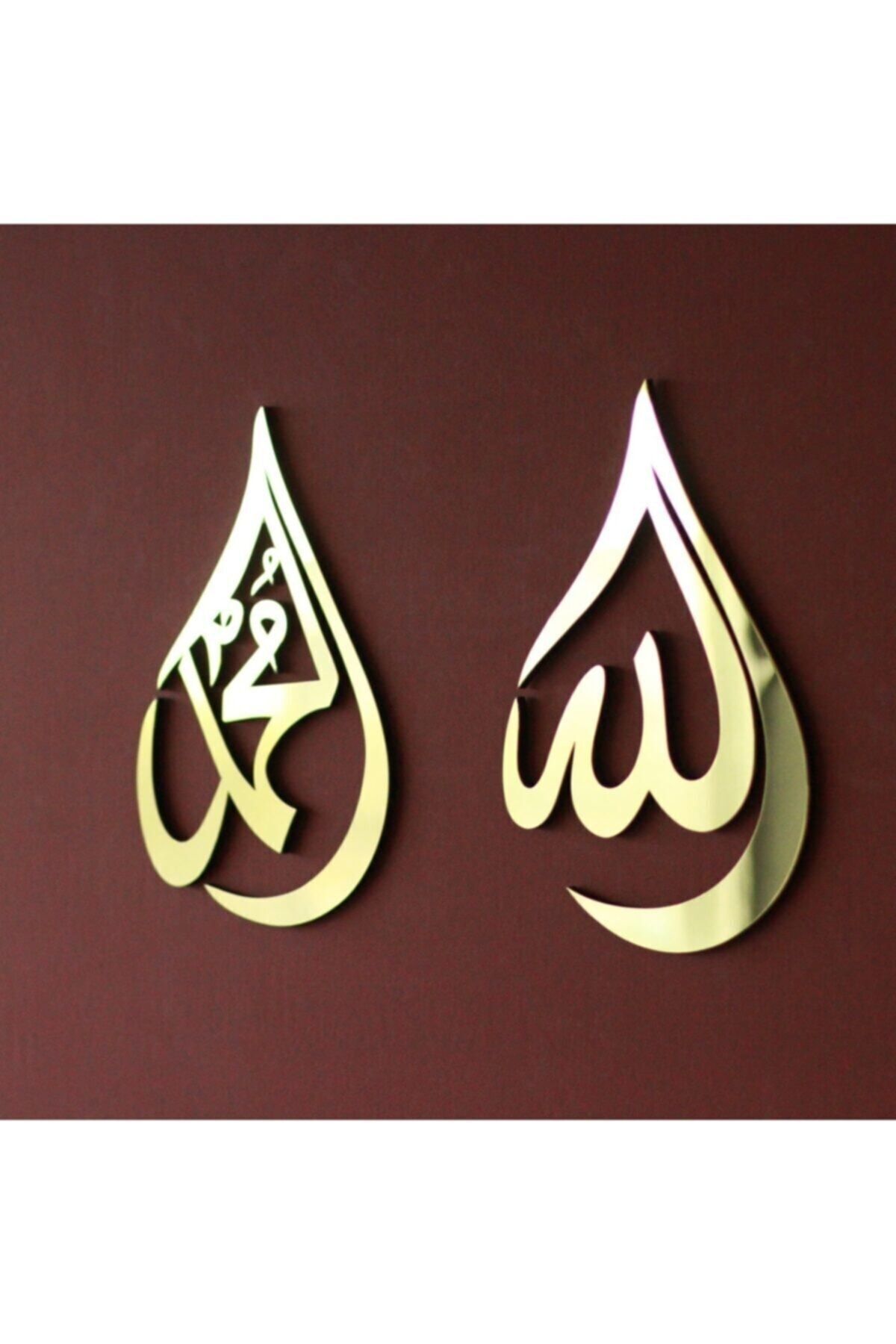 Damla Tasarım Allah (c.c) Ve Muhammed (a.s) Yazılı Ahşap Duvar Dekoru, Islami Duvar Tablosu, Lafız Altin