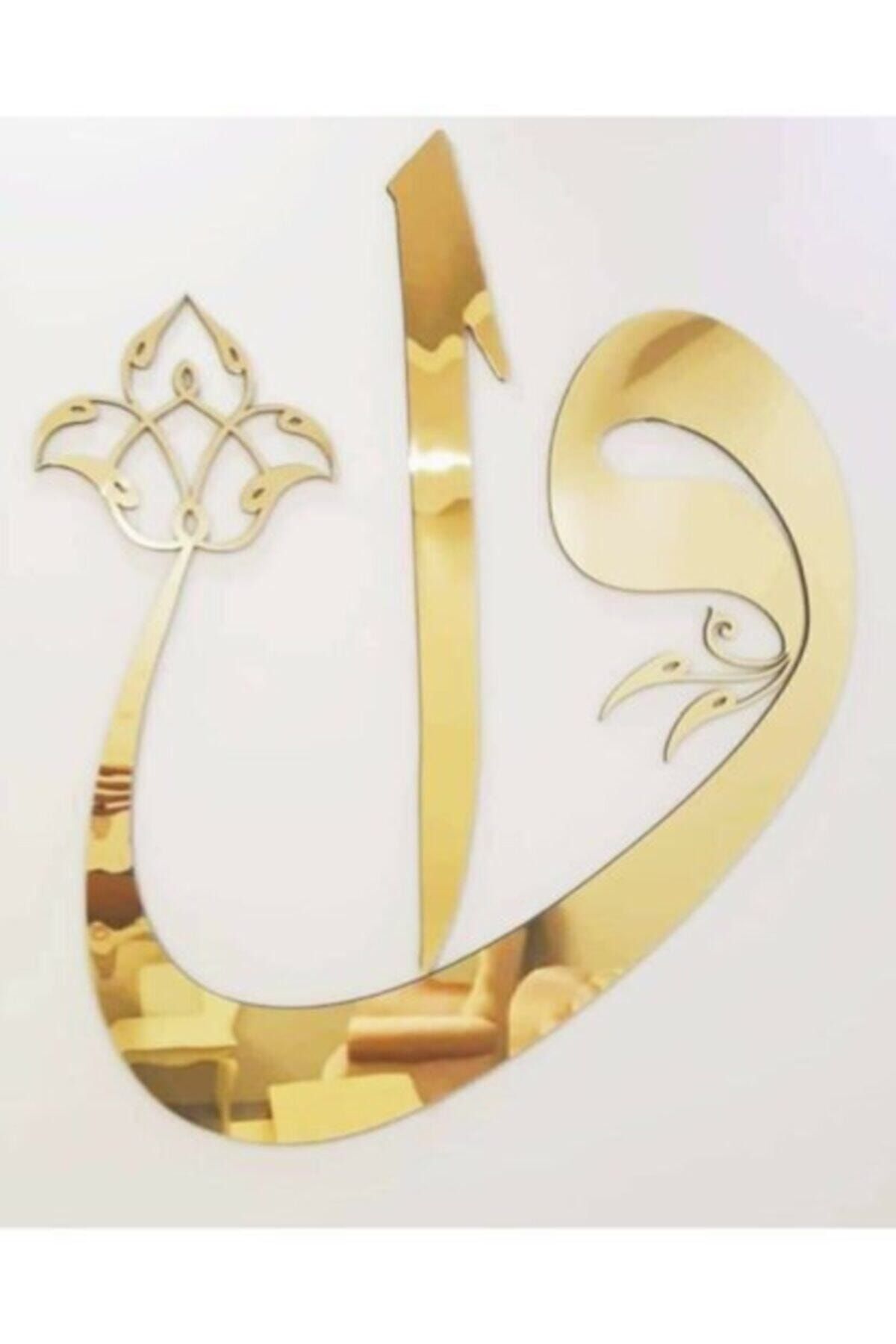 Vav Elif Gold Ayna Pleksi Duvar Tablosu Eviniz Ve Ofisiniz Için Muhteşem Gold Arapça Harf Tasarım Gold