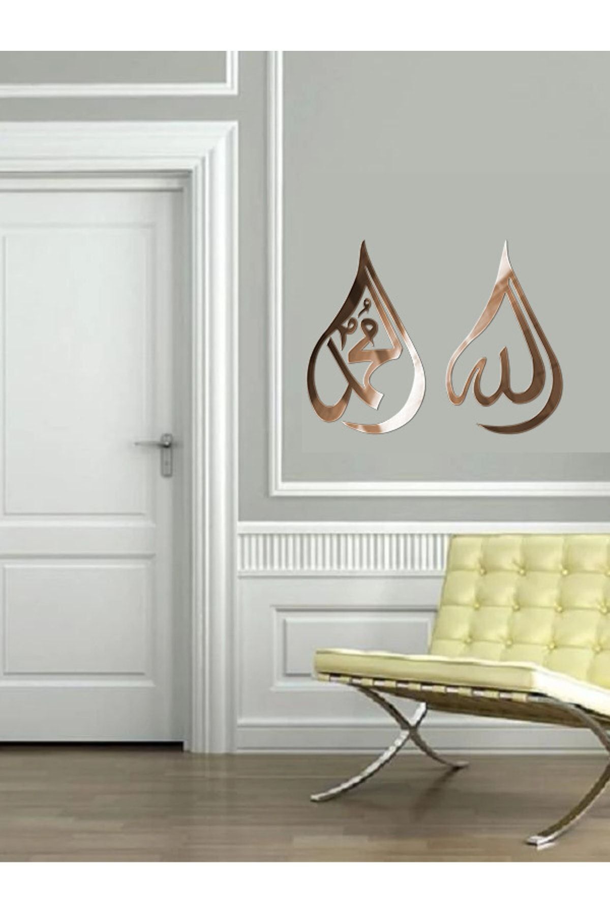 Allah Muhammed Gold Lafzı Pleksi Gold